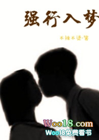 强行入室推销违法吗
